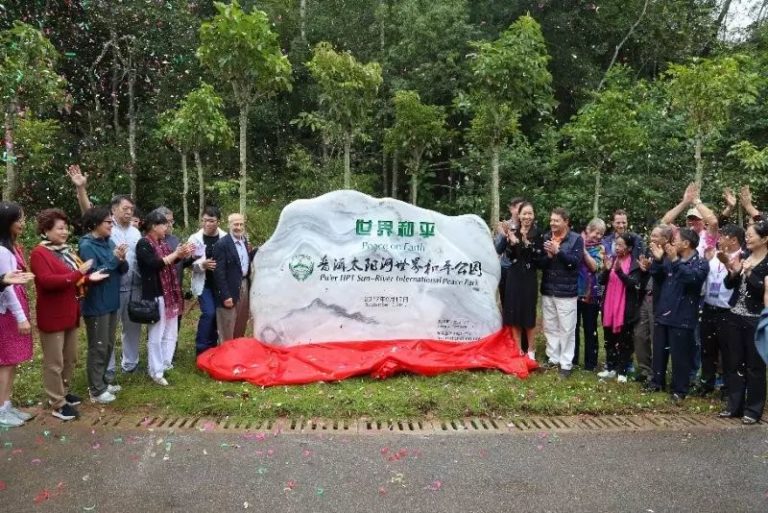 China Pu Er Sun River National Park Dedicated As IIPT Peace Park